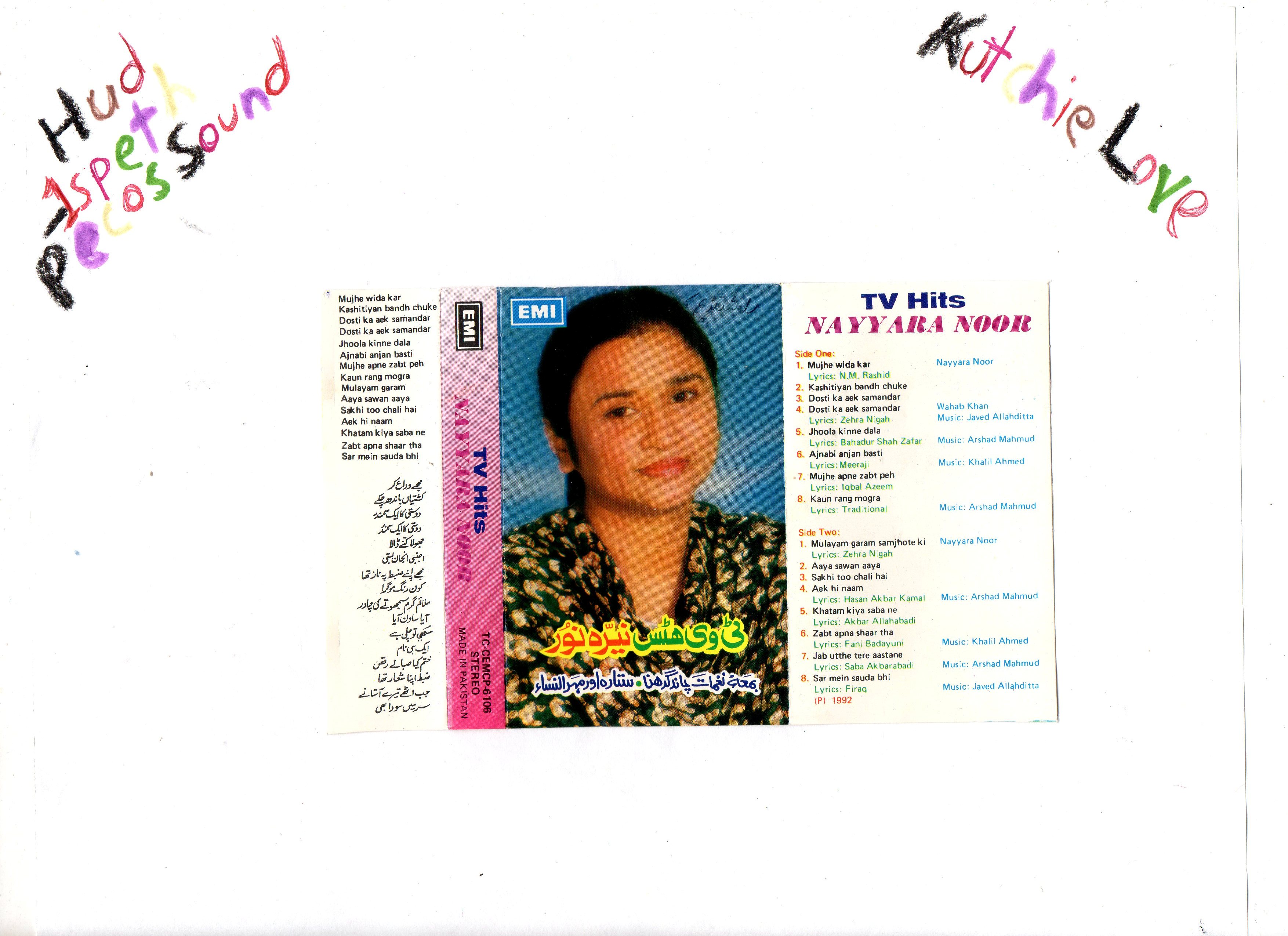 albums_covers3156
